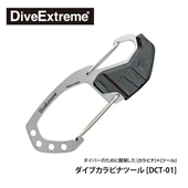 DiveExtreme Carabiner Tool