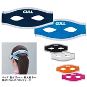 Gull Mask Bandcover Wide Comfort