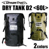Streamtrail Dry Tank D2 60L.