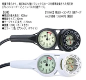 Termo Combo 2K (SPG+Compass) w/Miflex Hose - White Dial/Black Cover