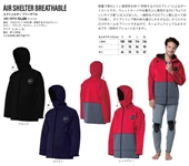 Mobby's Air Shelter Breathable